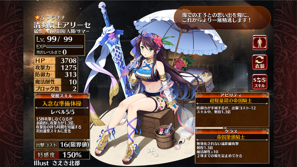 f:id:islaisla:20210711033525p:image