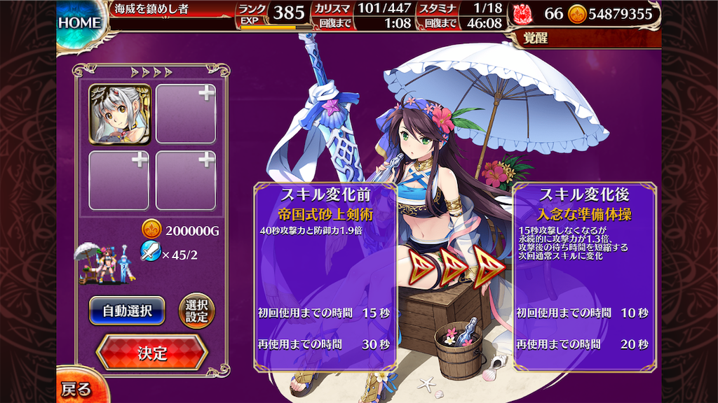 f:id:islaisla:20210711033538p:image