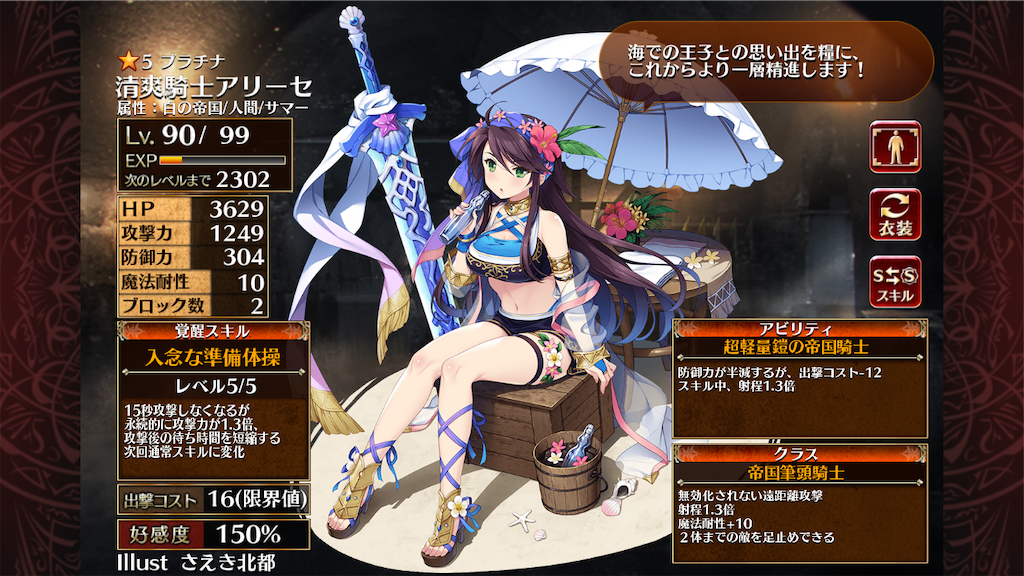 f:id:islaisla:20210711033550p:image