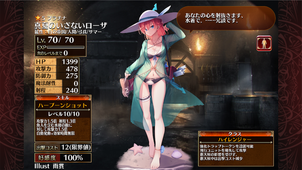 f:id:islaisla:20210713031934p:image
