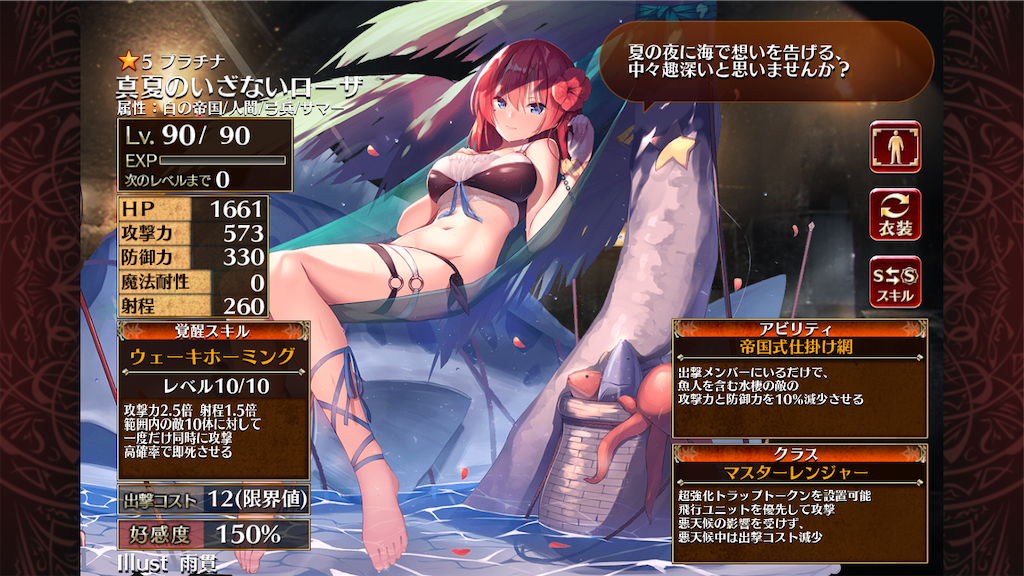 f:id:islaisla:20210713031940p:image