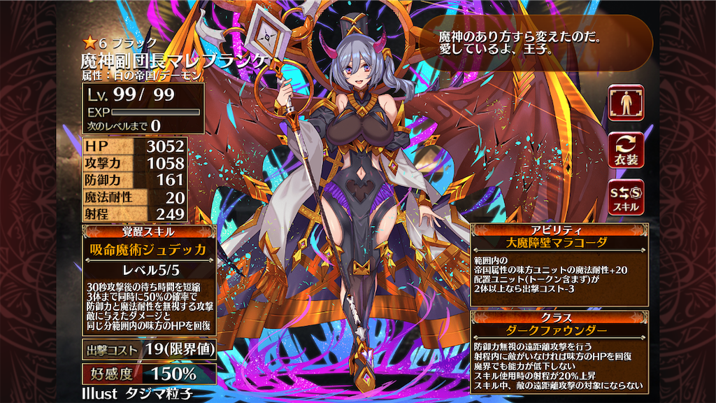 f:id:islaisla:20210715000842p:image