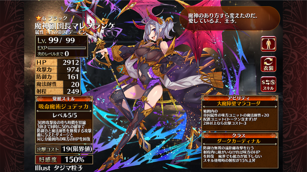 f:id:islaisla:20210715000856p:image