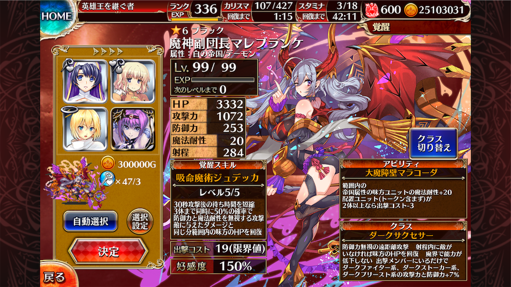 f:id:islaisla:20210715000903p:image