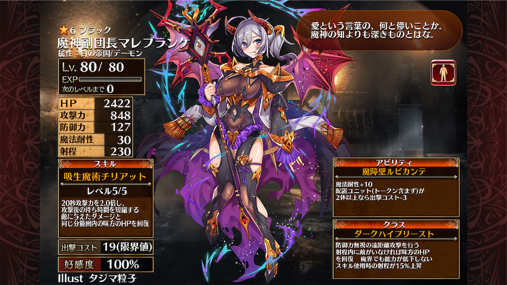 f:id:islaisla:20210715000910p:image