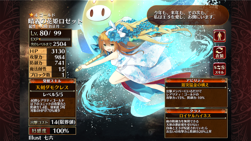 f:id:islaisla:20210811153550p:image