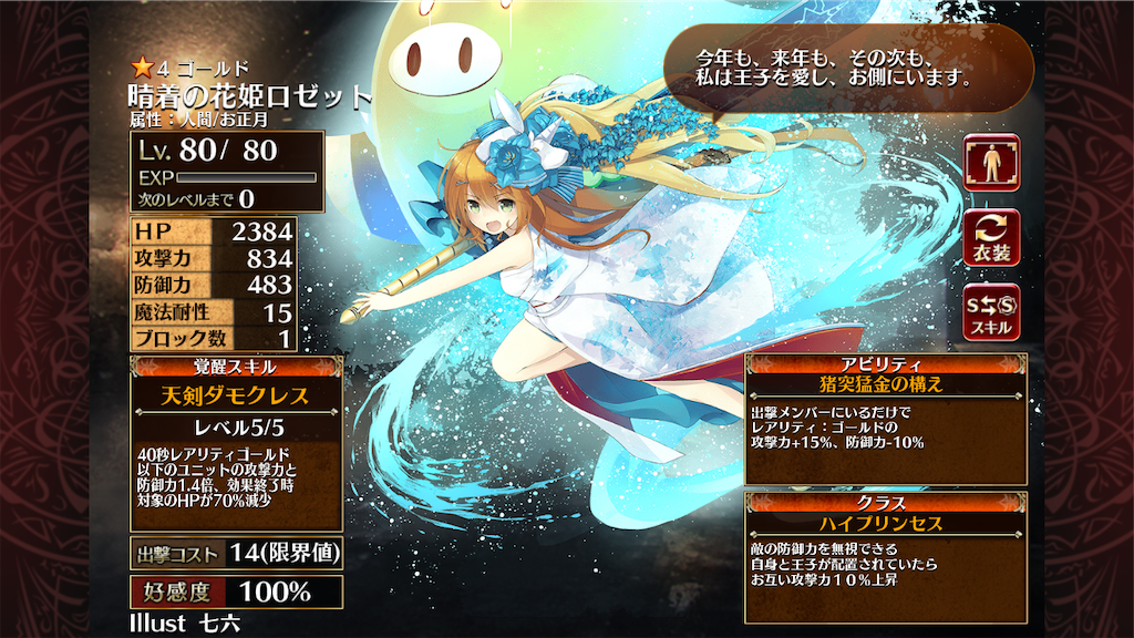 f:id:islaisla:20210811153556p:image