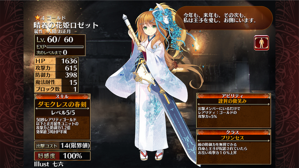 f:id:islaisla:20210811153616p:image