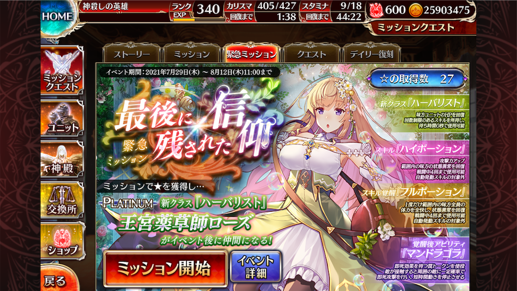 f:id:islaisla:20210813024156p:image