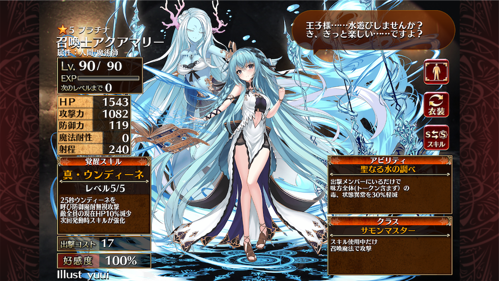 f:id:islaisla:20210821030121p:image