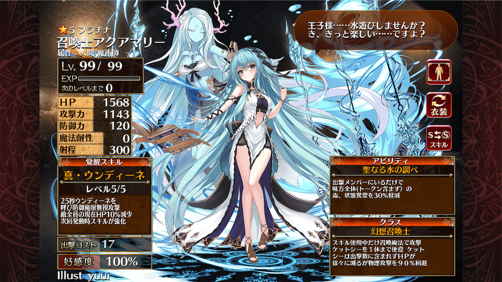 f:id:islaisla:20210821030127p:image