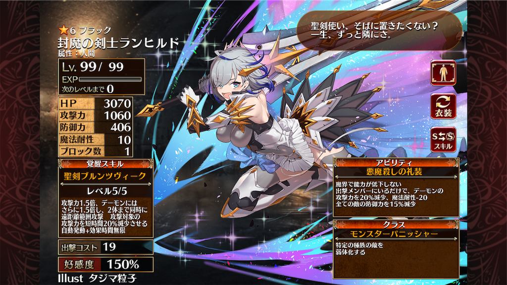 f:id:islaisla:20211014031101p:image