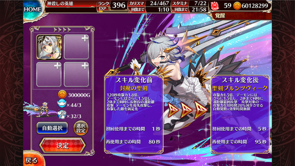 f:id:islaisla:20211014031108p:image