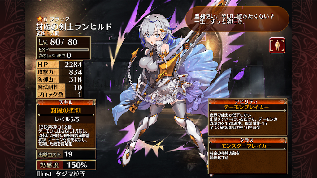 f:id:islaisla:20211014031114p:image