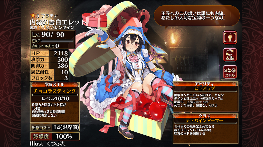 f:id:islaisla:20211026212255p:image