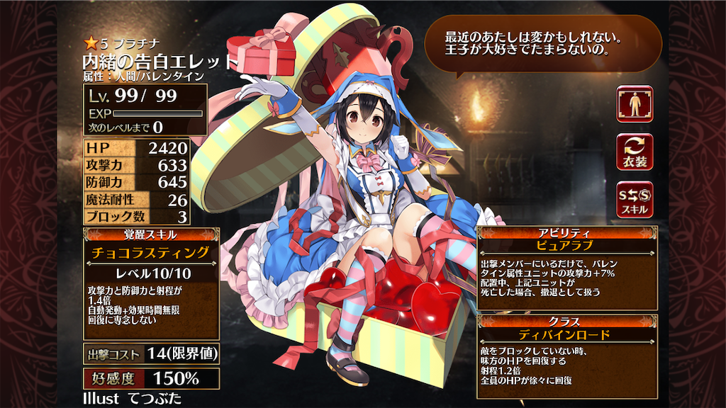 f:id:islaisla:20211026212303p:image