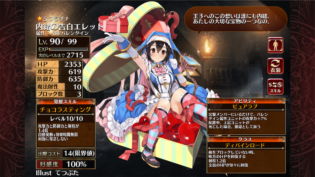 f:id:islaisla:20211026212317p:image