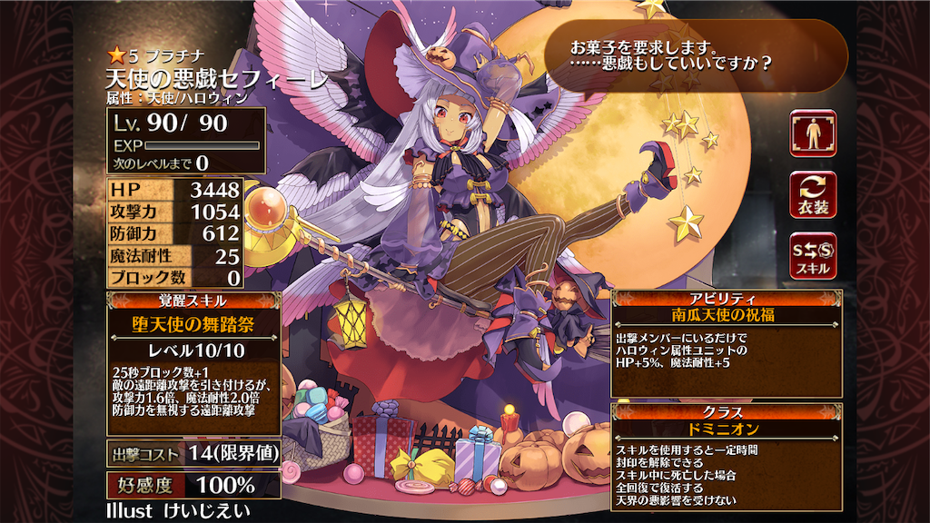 f:id:islaisla:20211030073501p:image