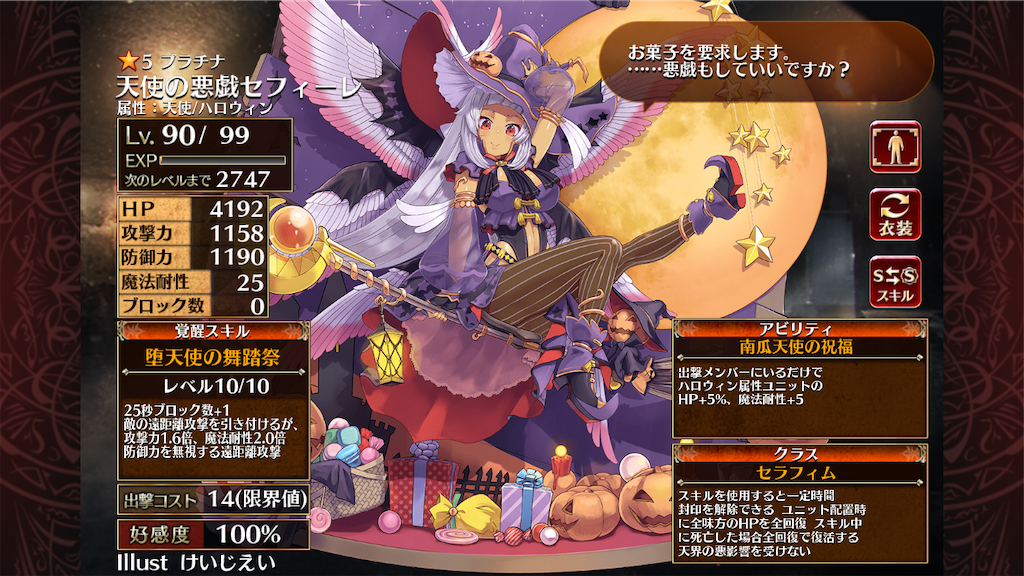 f:id:islaisla:20211030073508p:image