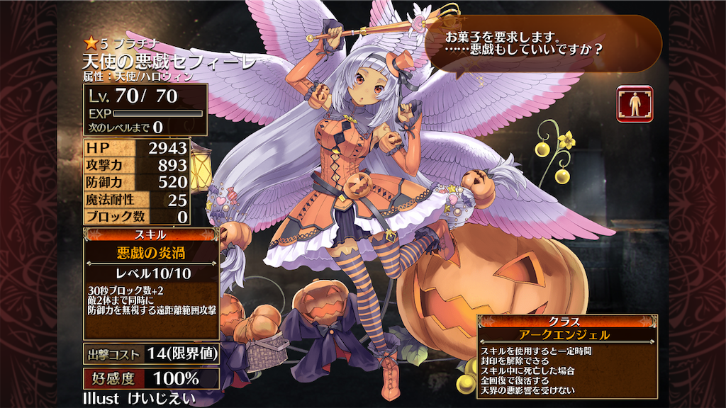 f:id:islaisla:20211030073515p:image