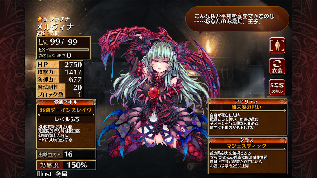 f:id:islaisla:20211101044227p:image