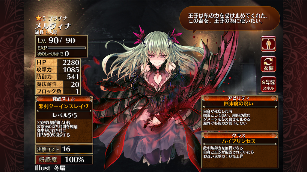 f:id:islaisla:20211101044234p:image