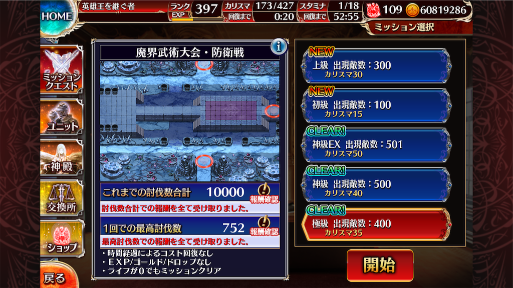 f:id:islaisla:20211104102635p:image