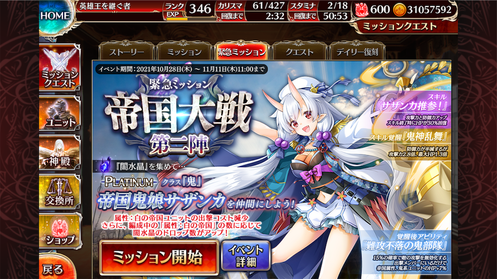 f:id:islaisla:20211110183415p:image