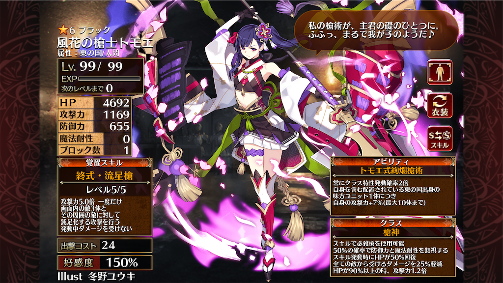 f:id:islaisla:20211119023009p:image