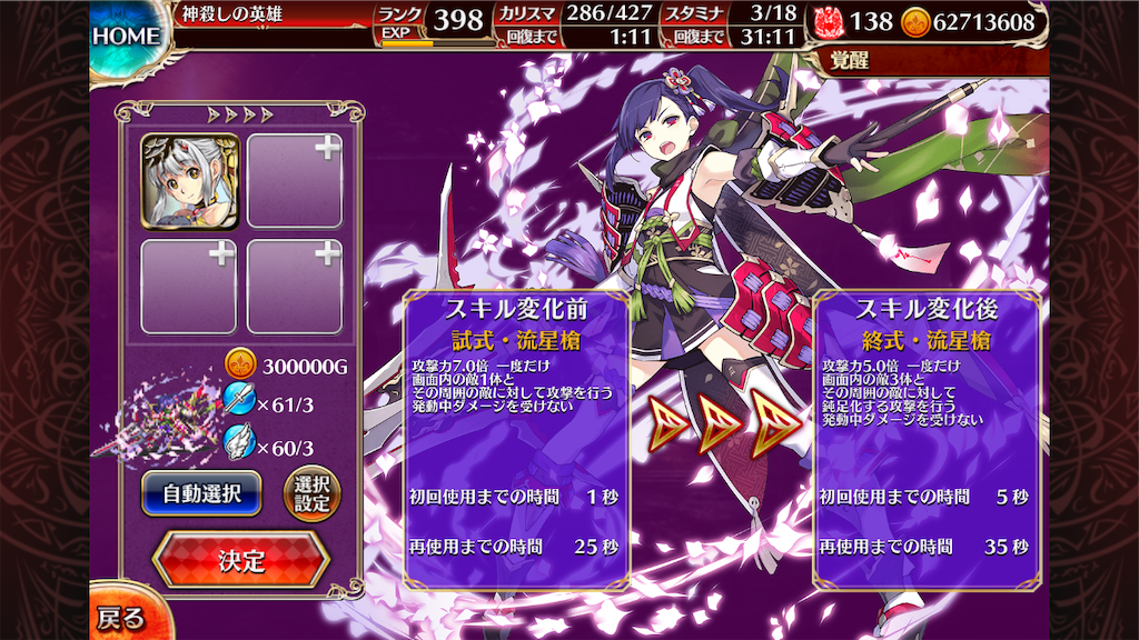 f:id:islaisla:20211119023015p:image