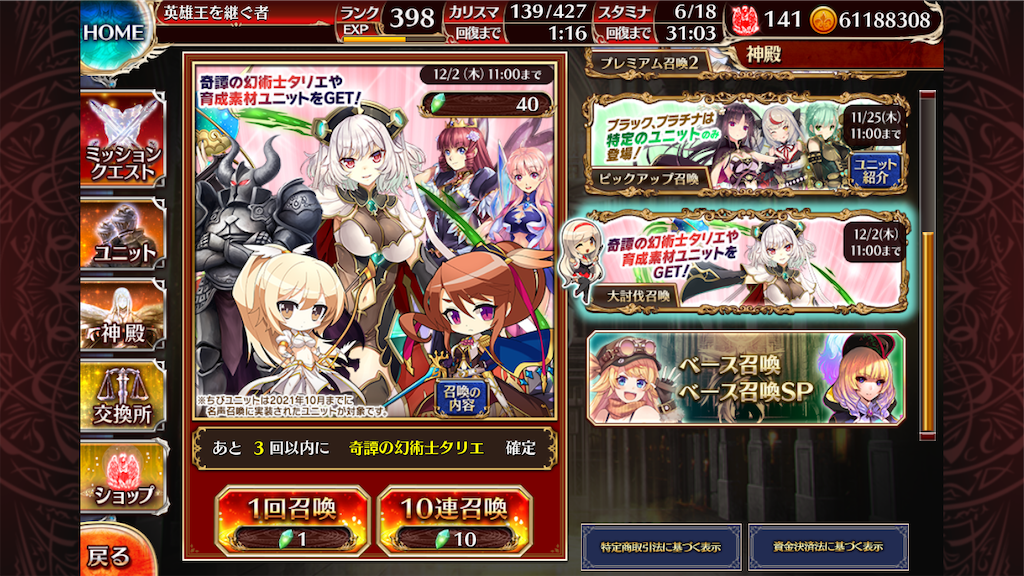 f:id:islaisla:20211125124525p:image