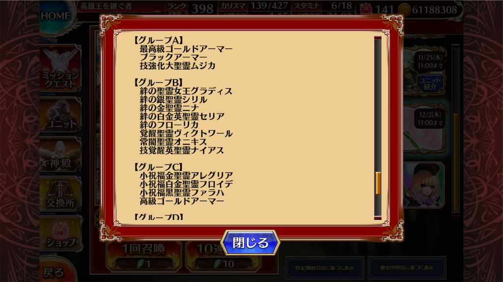 f:id:islaisla:20211125124642p:image