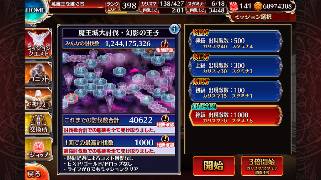 f:id:islaisla:20211125124653p:image
