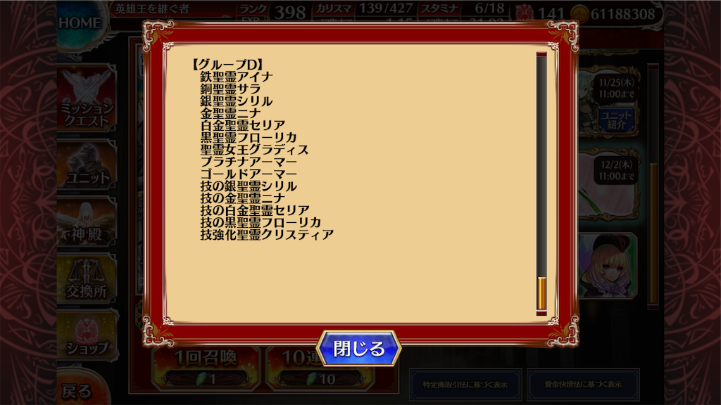f:id:islaisla:20211125124658p:image