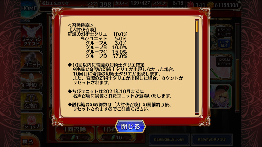 f:id:islaisla:20211125124702p:image