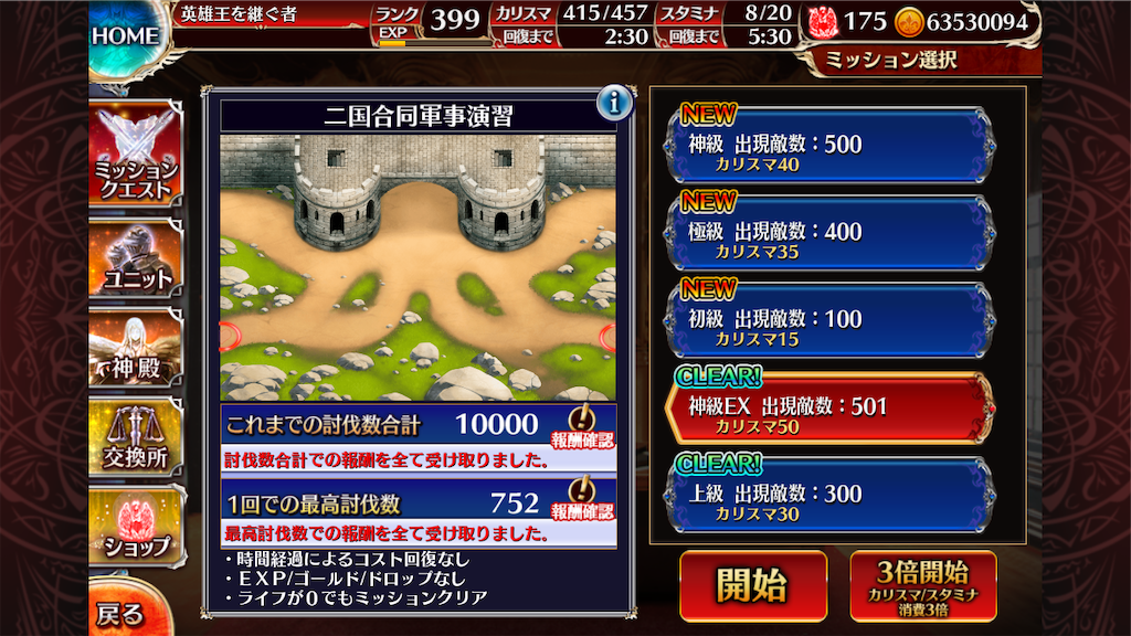 f:id:islaisla:20211202204706p:image