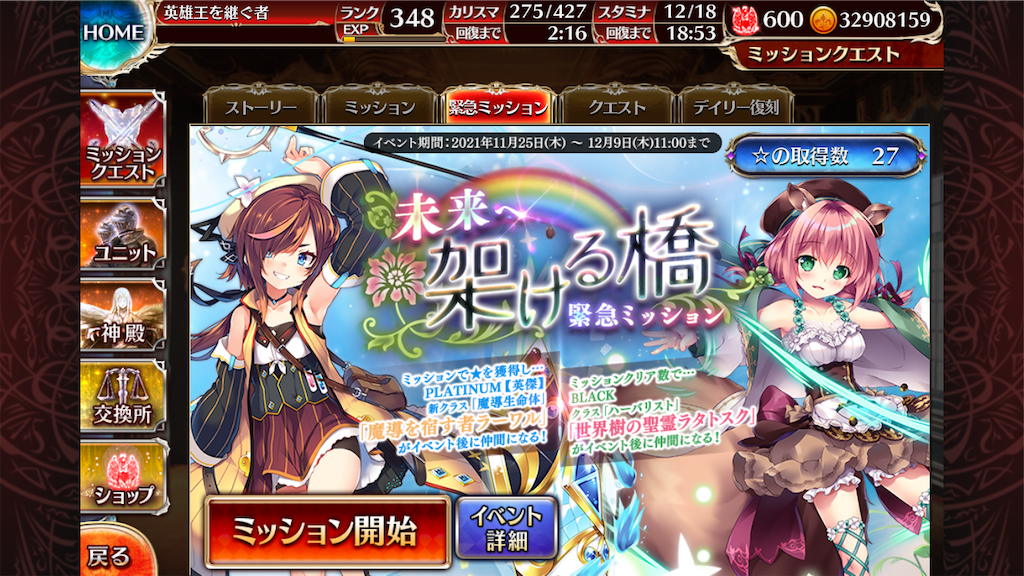 f:id:islaisla:20211209142456p:image
