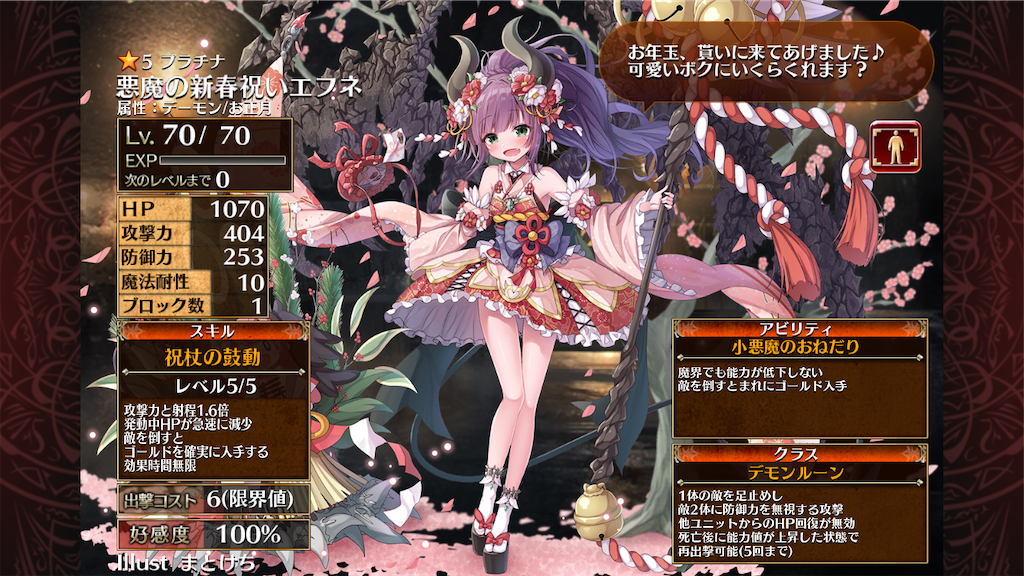 f:id:islaisla:20211210193808p:image