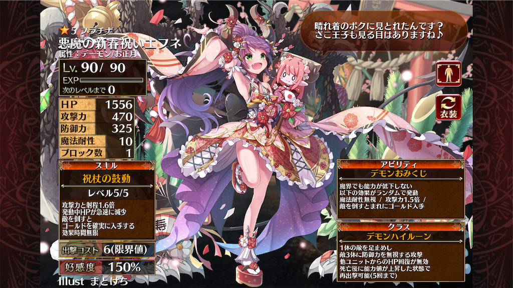 f:id:islaisla:20211210193822p:image
