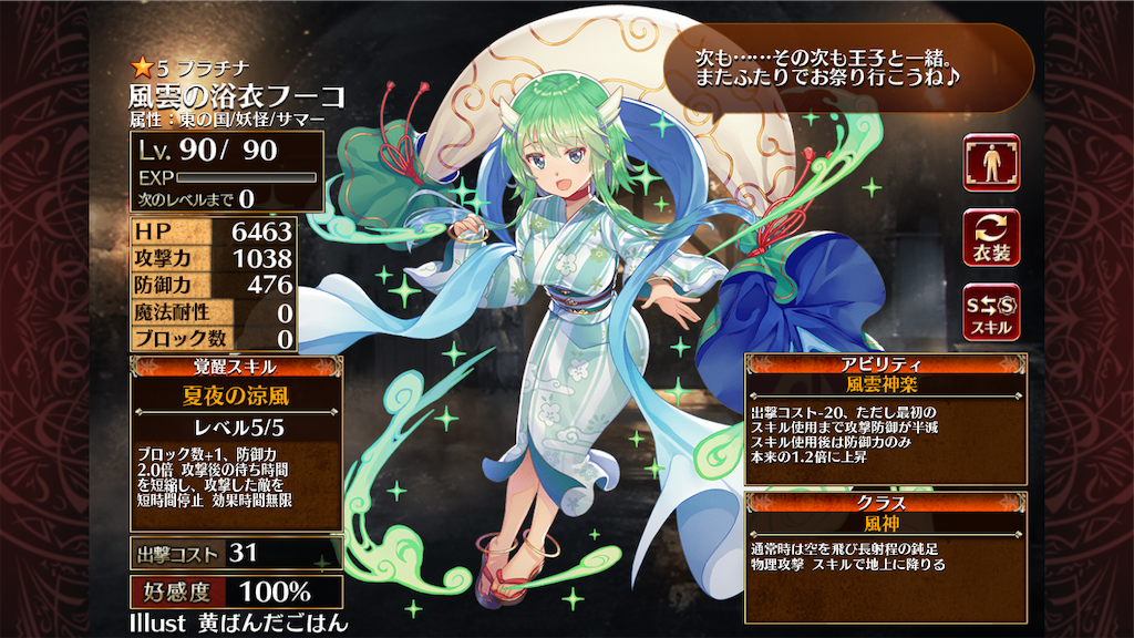 f:id:islaisla:20211210213652p:image