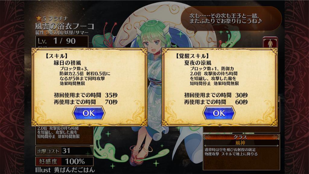 f:id:islaisla:20211210213659p:image
