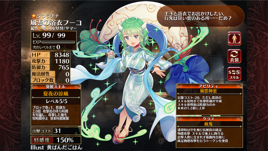 f:id:islaisla:20211210213707p:image