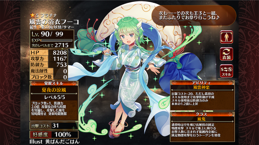 f:id:islaisla:20211210213714p:image