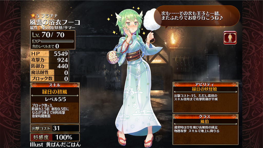 f:id:islaisla:20211210213728p:image