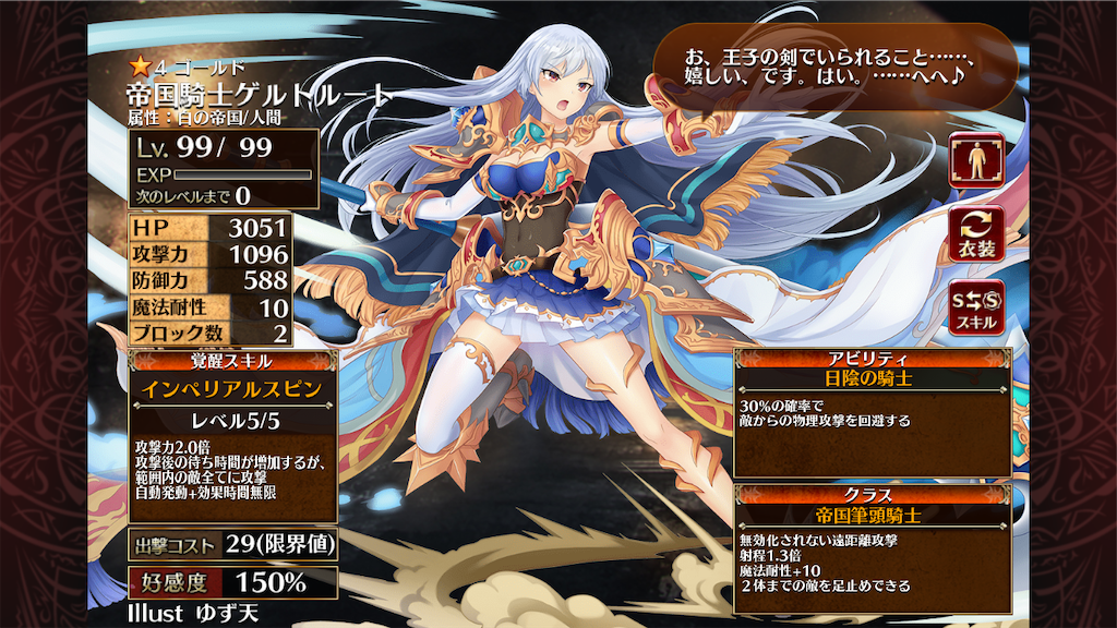 f:id:islaisla:20211214021612p:image
