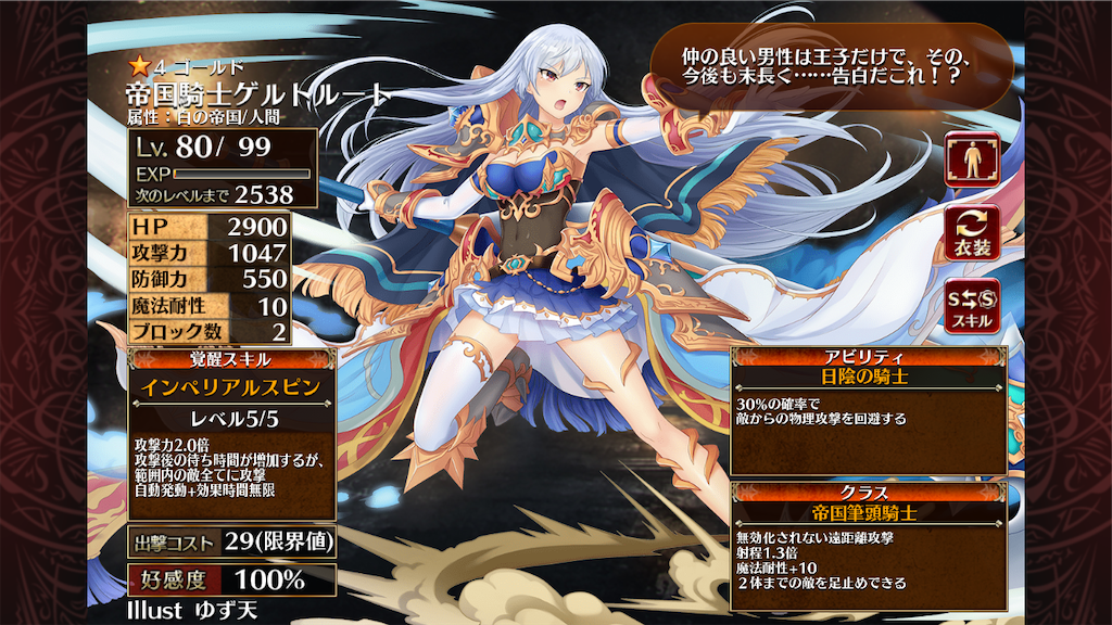 f:id:islaisla:20211214021619p:image