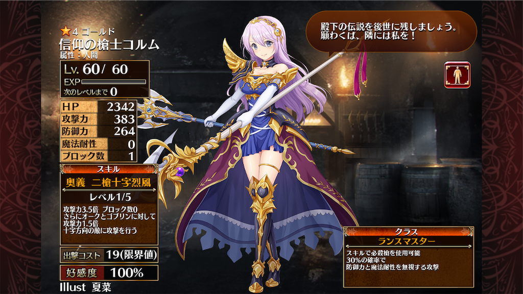 f:id:islaisla:20211214022136p:image
