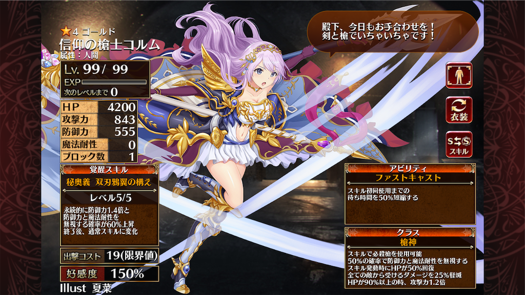 f:id:islaisla:20211219185531p:image