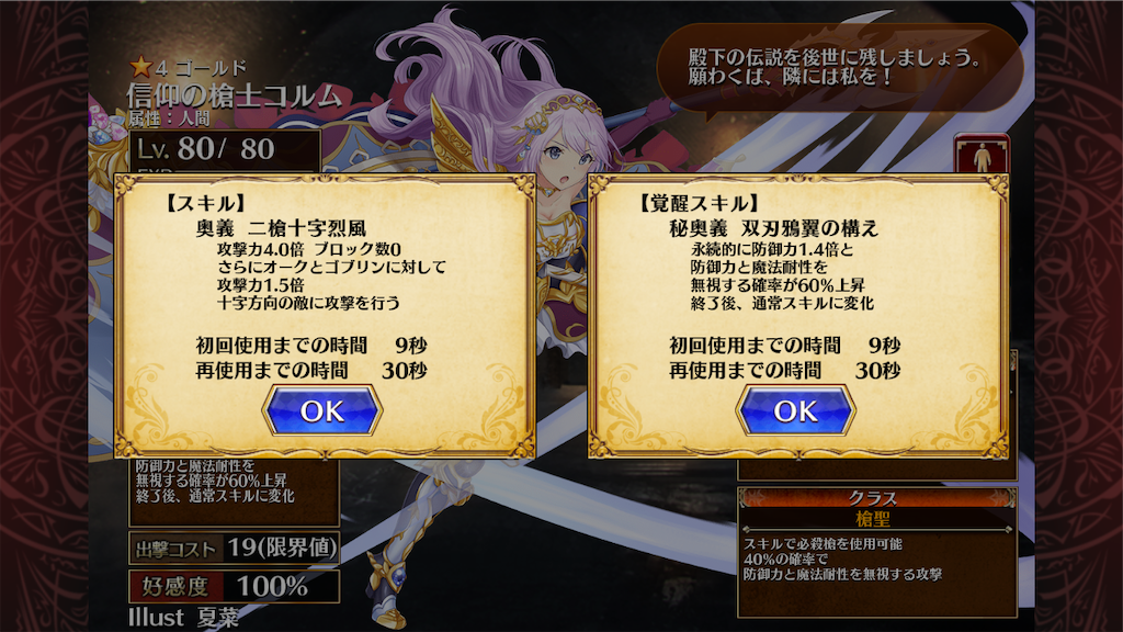 f:id:islaisla:20211219185543p:image