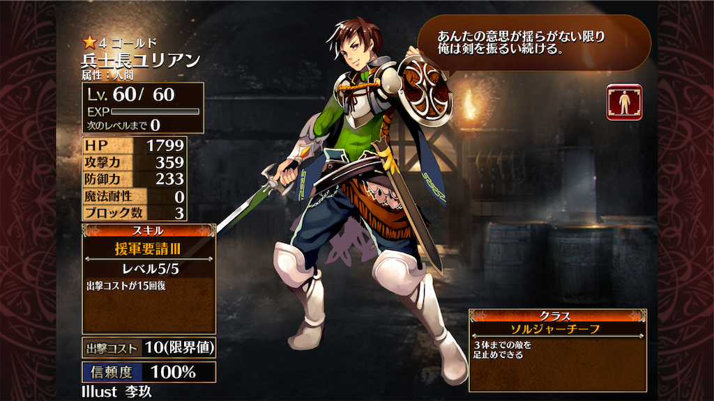 f:id:islaisla:20211222041741p:image